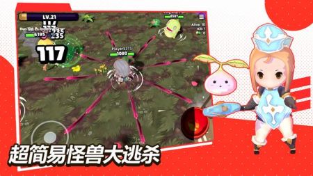 魔法怪物ioMagical Monster.io 魔法怪物ioMagical Monster.io