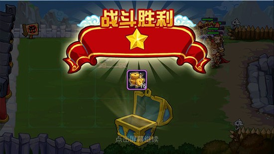 开心西游妖怪必须死官方版