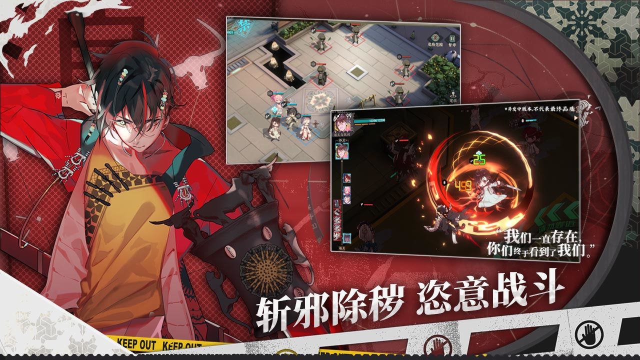 来古弥新官方版免费