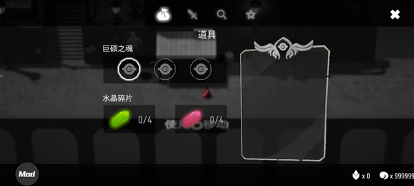 死亡之门手机版