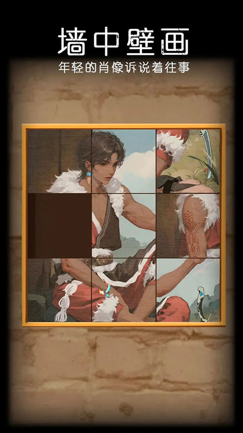 非常调查局:魂器 非常调查局:魂器