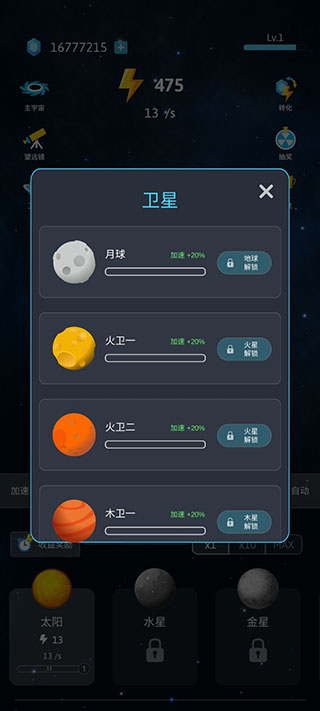 来捏个宇宙正版 来捏个宇宙正版