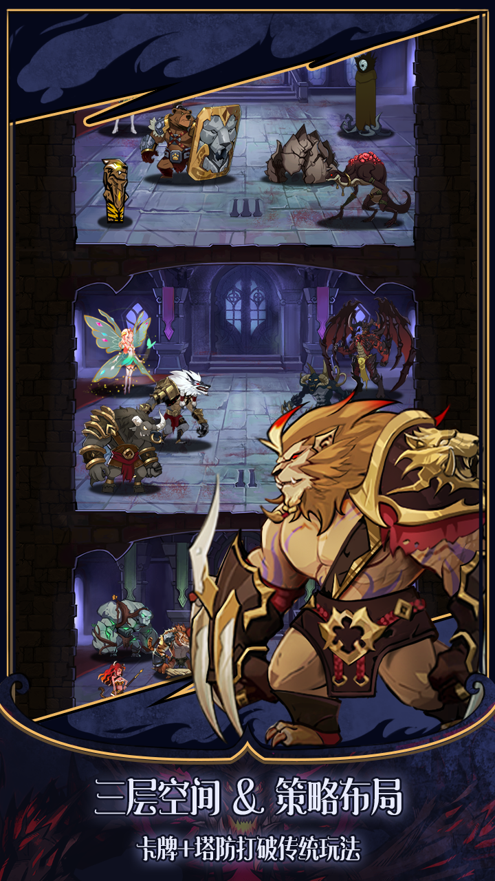 城堡之夜 城堡之夜