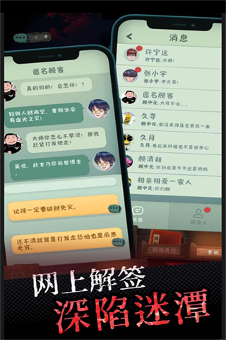 中元怪谈 中元怪谈