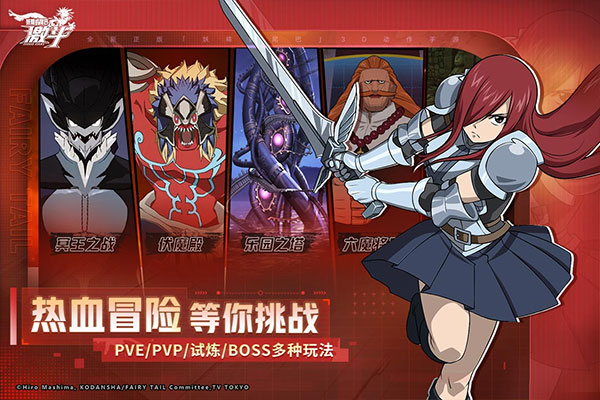 妖精的尾巴漫画