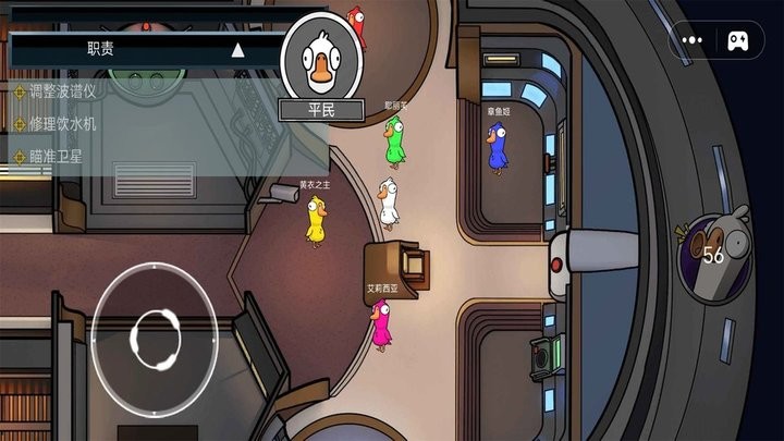 太空生存狼人杀最新版(鸭鹅刺激狼人杀)