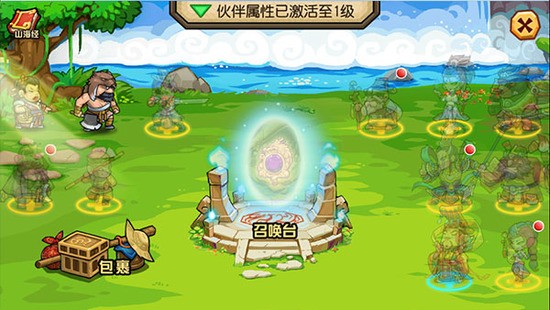 开心西游妖怪必须死官方版