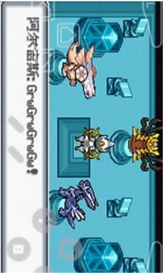 口袋妖怪白金光精装版