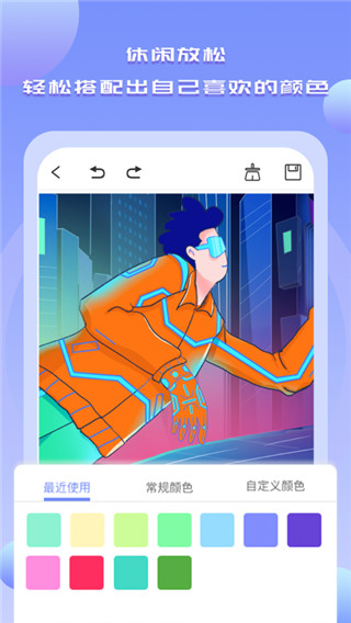 手机绘画绘图软件官方版