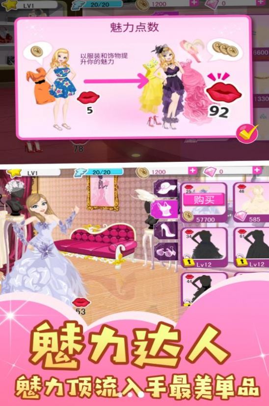 偶像练成史 偶像练成史