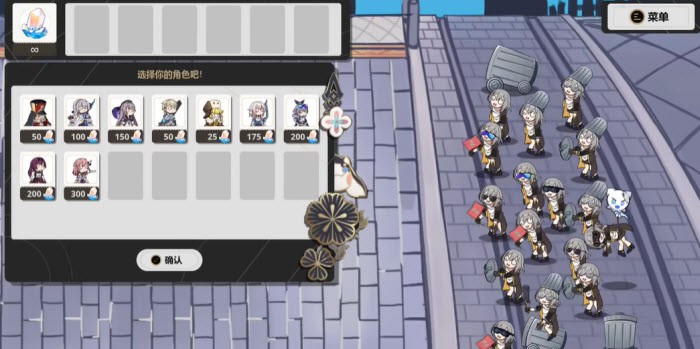 PVZ星铁版(Trash can army)