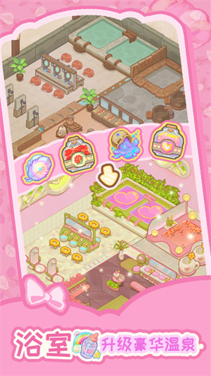 乌冬的旅店游戏破解版无限金币钻石 乌冬的旅店游戏破解版无限金币钻石