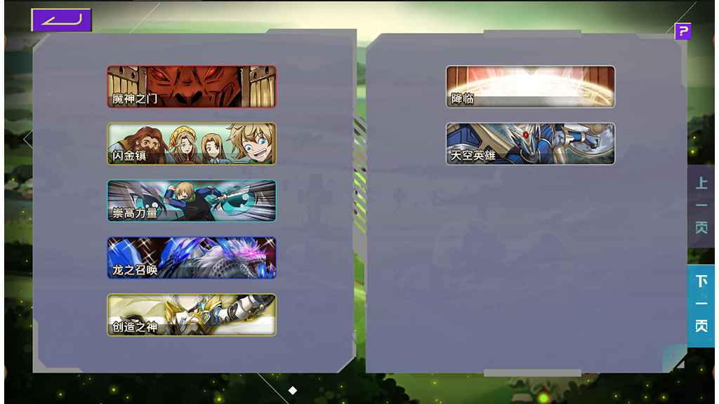 歪吉欧大冒险 歪吉欧大冒险