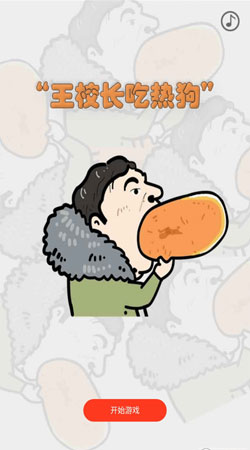 飞机大战枪林弹雨游戏官方版