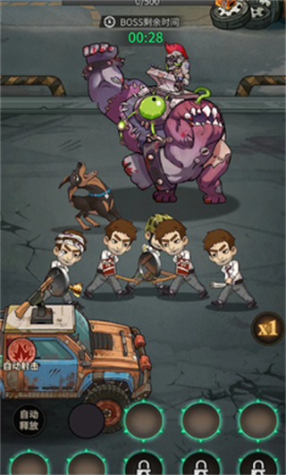 最后的屋顶生存免费版