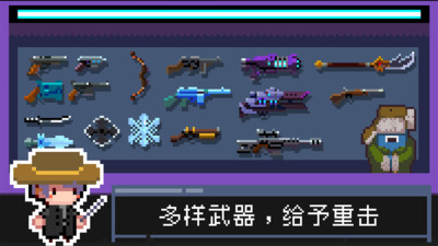 地球末日：幸存者