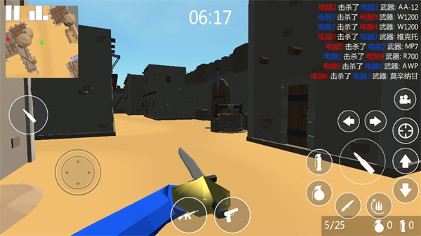 沙盒红蓝战地模拟器