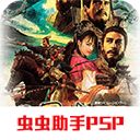 三国志9威力加强版内存修改器手机安卓版