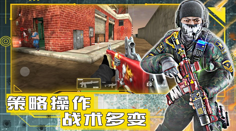 和平远征英雄 和平远征英雄