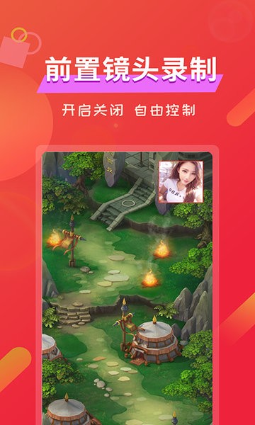 屏幕录像软件最新版