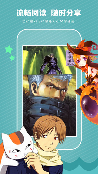 魔屏漫画 魔屏漫画