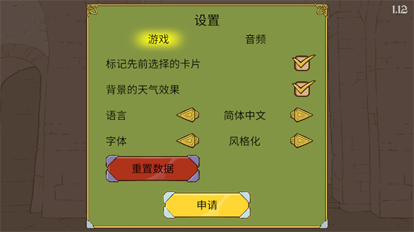 人生的选择中世纪2