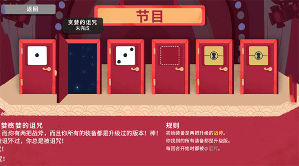 骰子地下城手机版