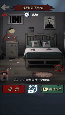 恐怖幽影死亡逃生手游 恐怖幽影死亡逃生手游