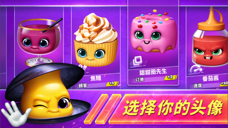 烹饪发烧友对决(Cooking Fever Duels) 烹饪发烧友对决(Cooking Fever Duels)