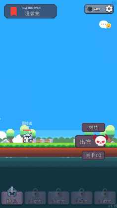 冒险者的rogue之旅 冒险者的rogue之旅