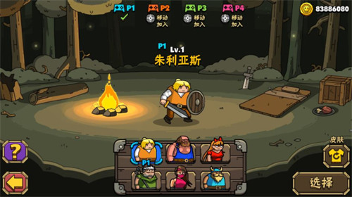 街头角斗士2最新版 街头角斗士2最新版