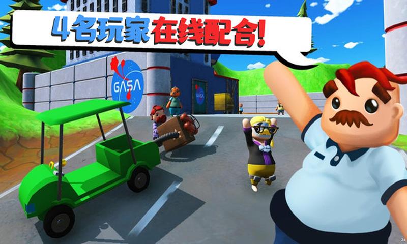 可靠快递手机版下载