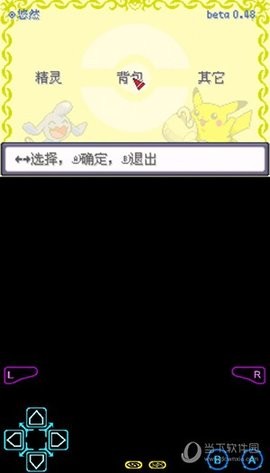 口袋妖怪究极绿宝石5 口袋妖怪究极绿宝石5