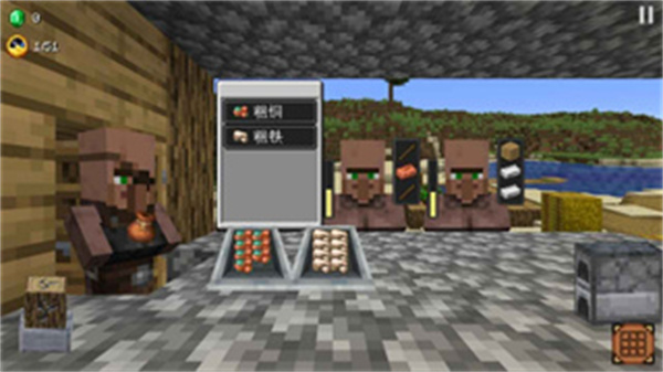 我的世界沙威玛传奇下载安装手机版(SmithyLegend)