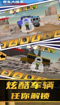 停车场：堵车3D