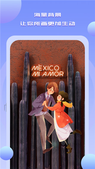 手机绘画绘图软件官方版