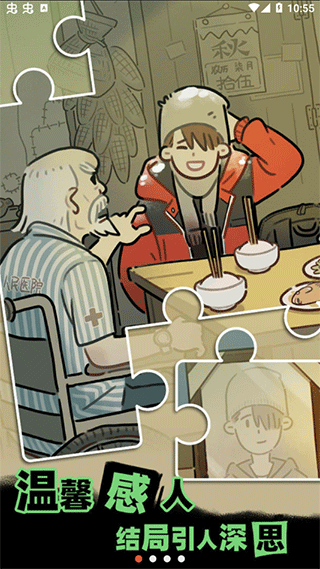 枕边故事 枕边故事