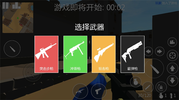 沙盒红蓝战地模拟器