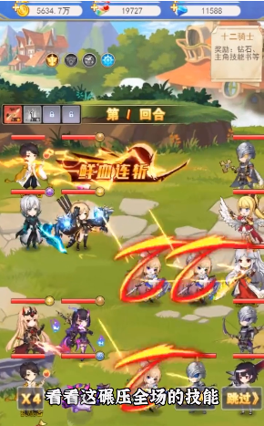 口袋女神大冒险