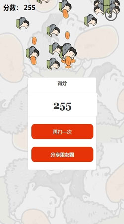 飞机大战枪林弹雨游戏官方版