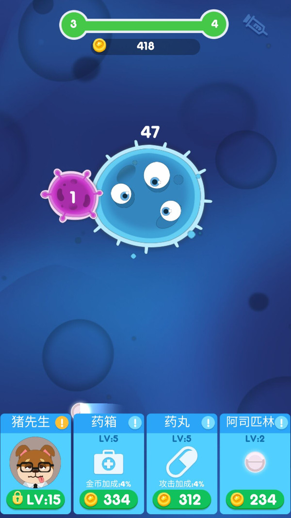 可爱宠物护理屋