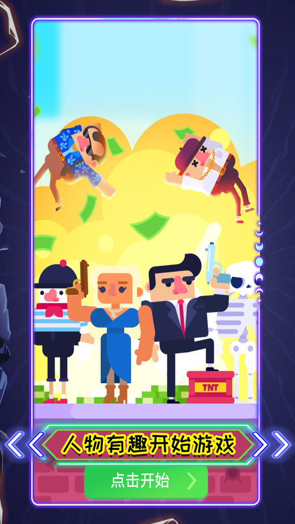 倔强的狙击手 倔强的狙击手