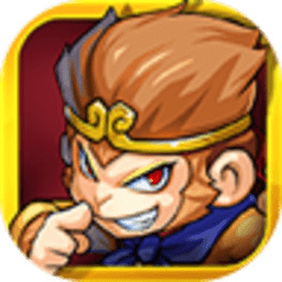 开心西游妖怪必须死官方版