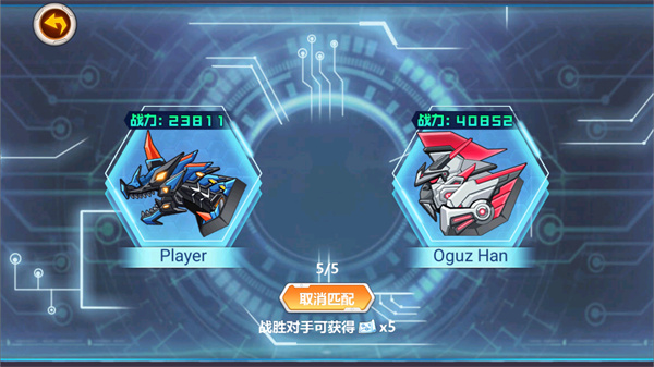 龙兽争霸2免广告无限零件 龙兽争霸2免广告无限零件