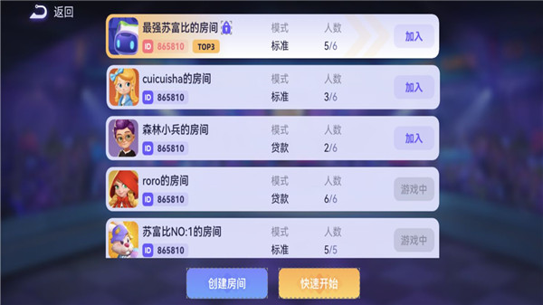 决战苏富比手机版