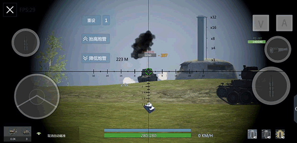 装甲纷争无实名认证版