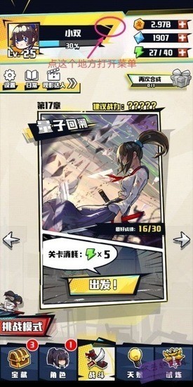 我不是无双2免广告