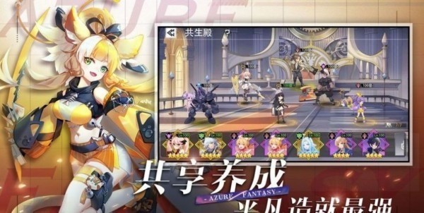 双生幻想：神灵大陆