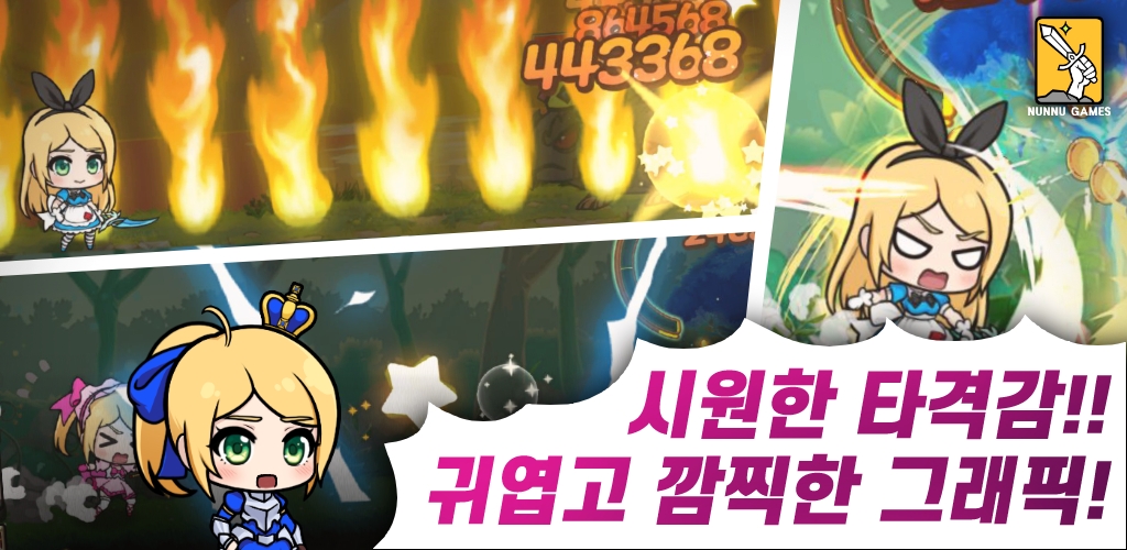 momo原版(抚养莫莫王国的公主)