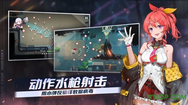 映月城与电子姬b服